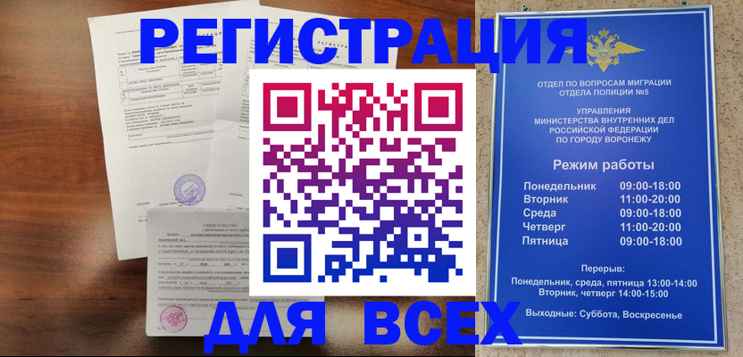 прописка поиск в ХМАО