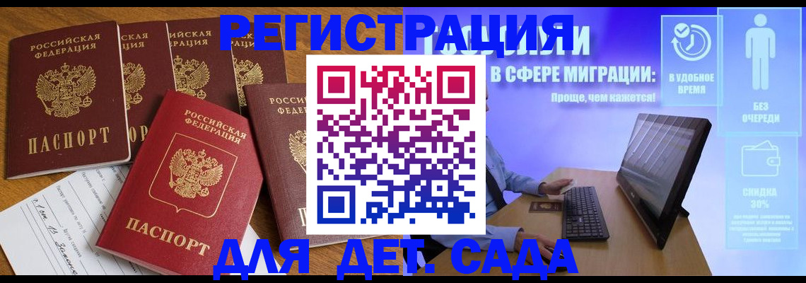 временная регистрация 2025 в ХМАО