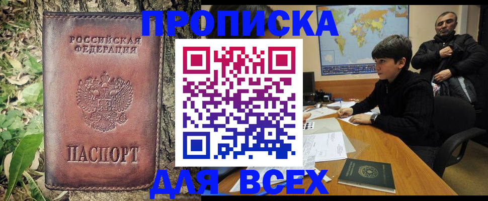 найти адрес прописки в ХМАО