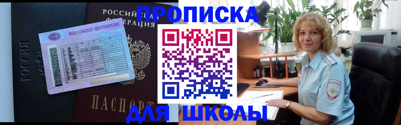 где прописаться в ХМАО