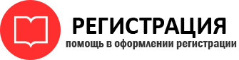 прописка в ХМАО id333902